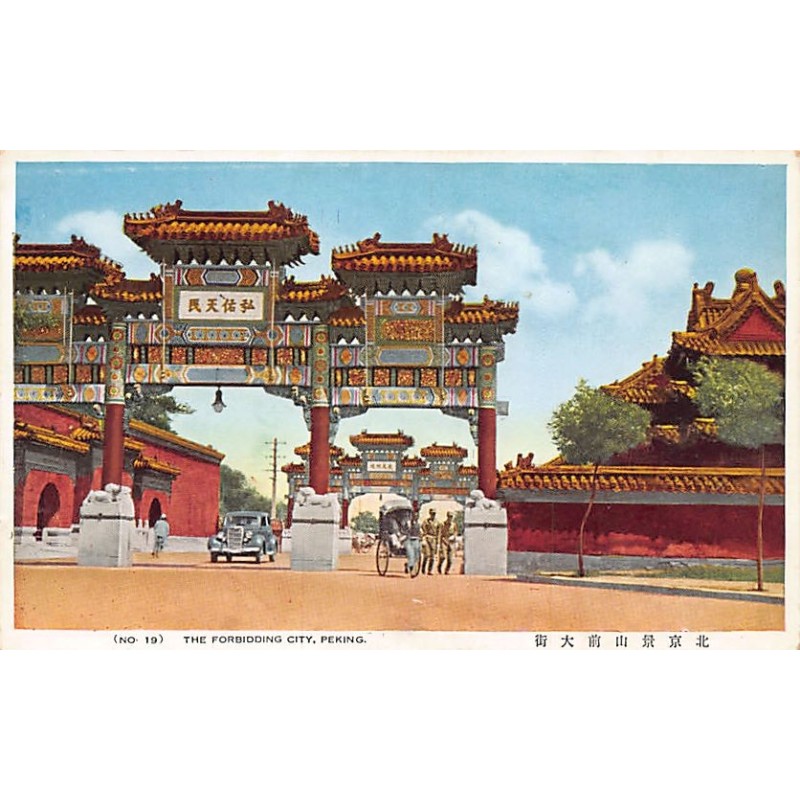 Rare collectable postcards of CHINA. Vintage Postcards of CHINA