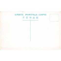 Rare collectable postcards of CHINA. Vintage Postcards of CHINA