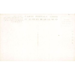 Rare collectable postcards of CHINA. Vintage Postcards of CHINA