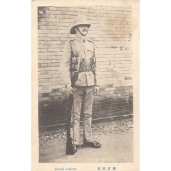 Rare collectable postcards of CHINA. Vintage Postcards of CHINA