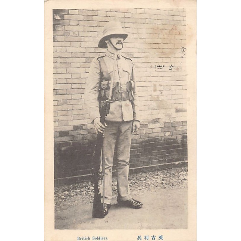 Rare collectable postcards of CHINA. Vintage Postcards of CHINA