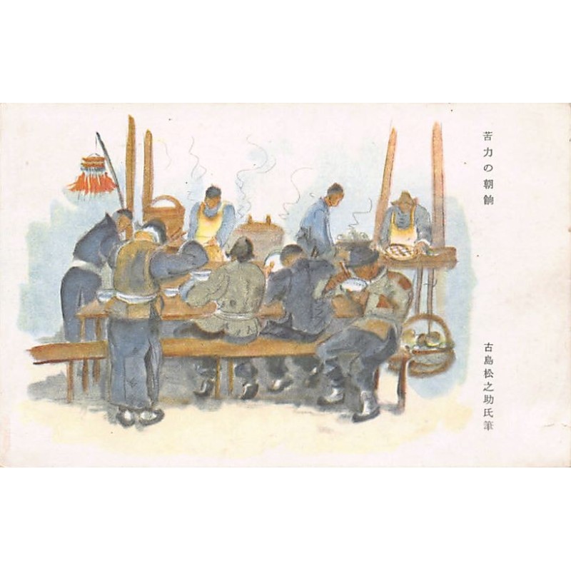 Rare collectable postcards of CHINA. Vintage Postcards of CHINA