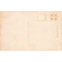 Rare collectable postcards of CHINA. Vintage Postcards of CHINA