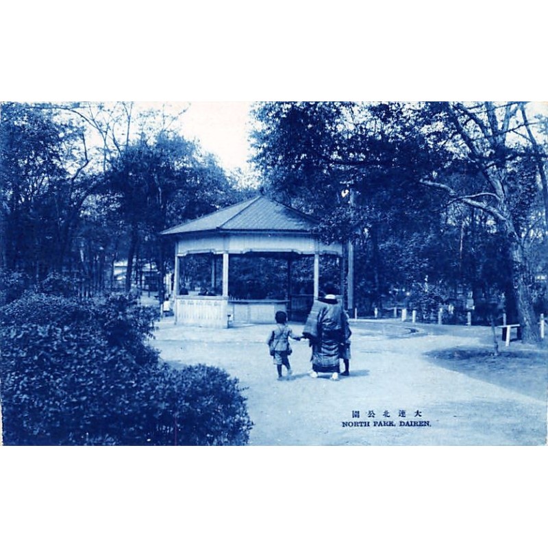 Rare collectable postcards of CHINA. Vintage Postcards of CHINA