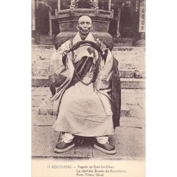 Rare collectable postcards of CHINA. Vintage Postcards of CHINA