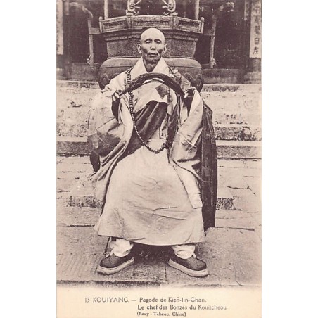 Rare collectable postcards of CHINA. Vintage Postcards of CHINA