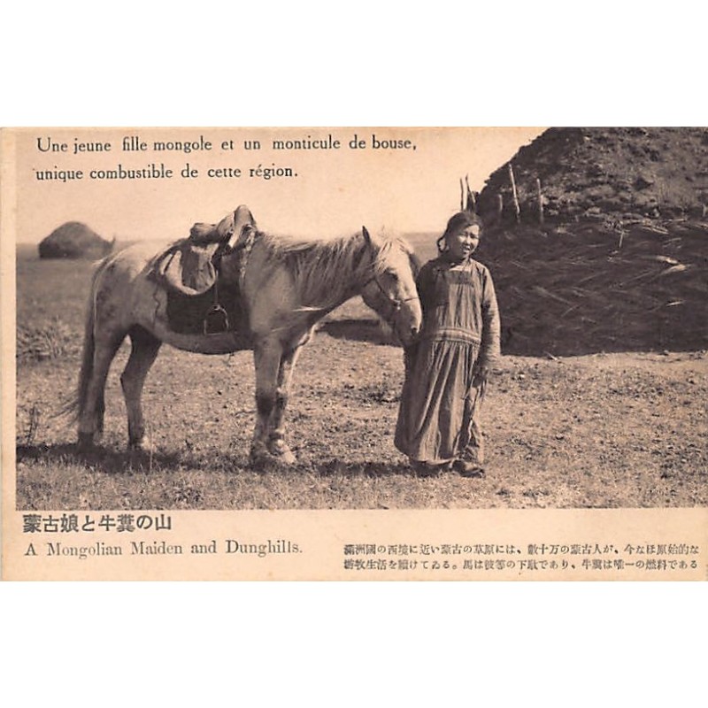 Rare collectable postcards of CHINA. Vintage Postcards of CHINA