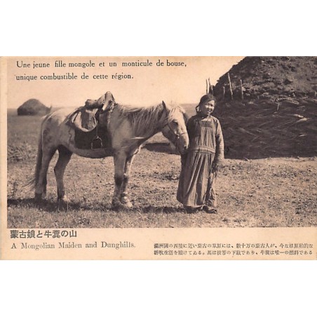 Rare collectable postcards of CHINA. Vintage Postcards of CHINA