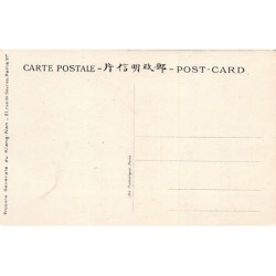 Rare collectable postcards of CHINA. Vintage Postcards of CHINA