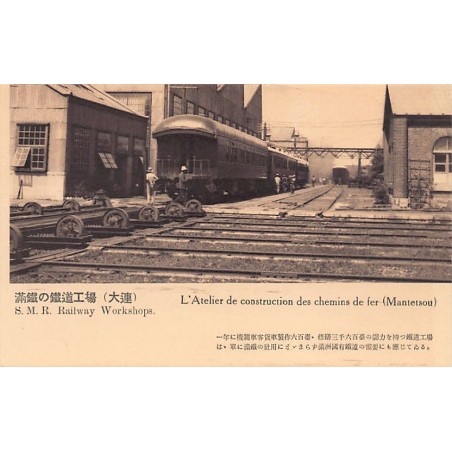 Rare collectable postcards of CHINA. Vintage Postcards of CHINA