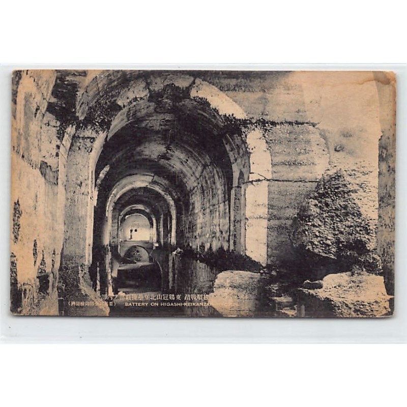 Rare collectable postcards of CHINA. Vintage Postcards of CHINA