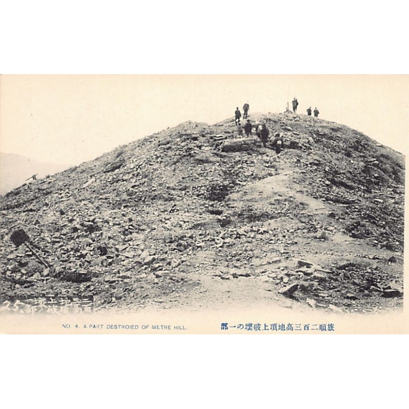 Rare collectable postcards of CHINA. Vintage Postcards of CHINA