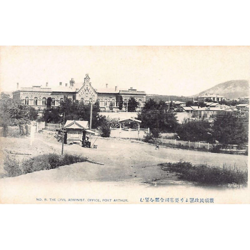 Rare collectable postcards of CHINA. Vintage Postcards of CHINA