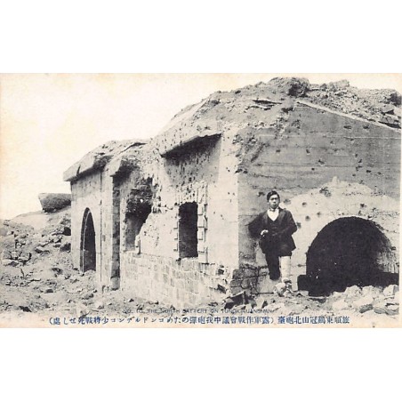 Rare collectable postcards of CHINA. Vintage Postcards of CHINA