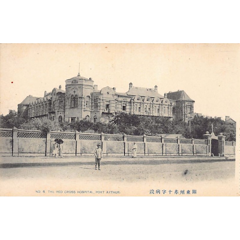 Rare collectable postcards of CHINA. Vintage Postcards of CHINA