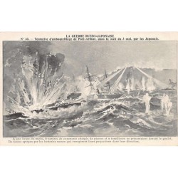 Rare collectable postcards of CHINA. Vintage Postcards of CHINA