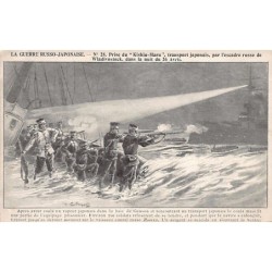 Rare collectable postcards of CHINA. Vintage Postcards of CHINA