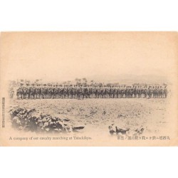 Rare collectable postcards of CHINA. Vintage Postcards of CHINA