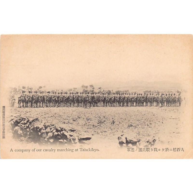 Rare collectable postcards of CHINA. Vintage Postcards of CHINA