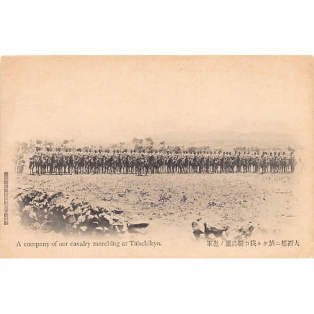 Rare collectable postcards of CHINA. Vintage Postcards of CHINA