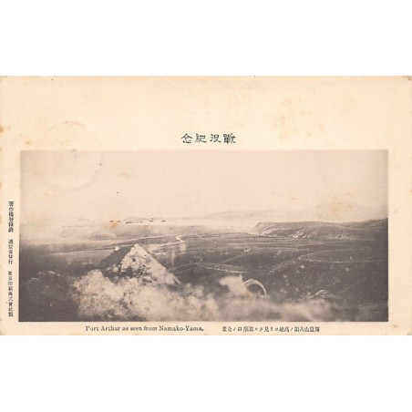 Rare collectable postcards of CHINA. Vintage Postcards of CHINA