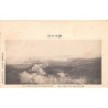 Rare collectable postcards of CHINA. Vintage Postcards of CHINA