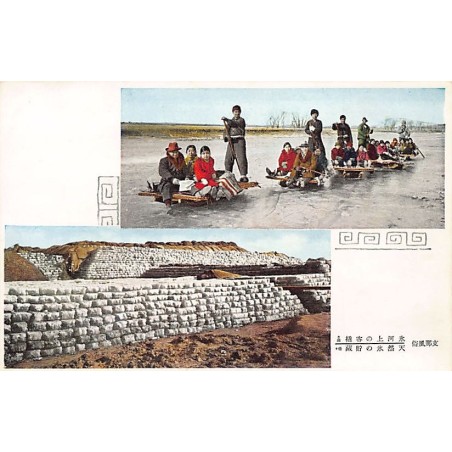 Rare collectable postcards of CHINA. Vintage Postcards of CHINA