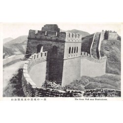 Rare collectable postcards of CHINA. Vintage Postcards of CHINA