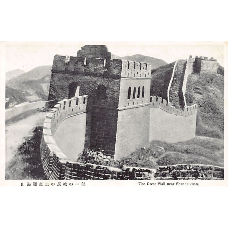 Rare collectable postcards of CHINA. Vintage Postcards of CHINA