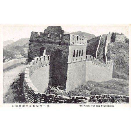 Rare collectable postcards of CHINA. Vintage Postcards of CHINA