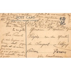 Rare collectable postcards of CHINA. Vintage Postcards of CHINA