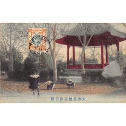 Rare collectable postcards of CHINA. Vintage Postcards of CHINA