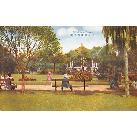 Rare collectable postcards of CHINA. Vintage Postcards of CHINA