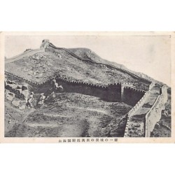 Rare collectable postcards of CHINA. Vintage Postcards of CHINA