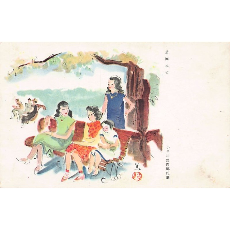 Rare collectable postcards of CHINA. Vintage Postcards of CHINA