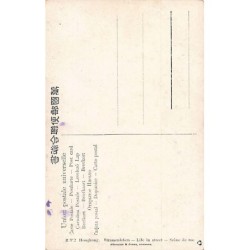 Rare collectable postcards of CHINA. Vintage Postcards of CHINA