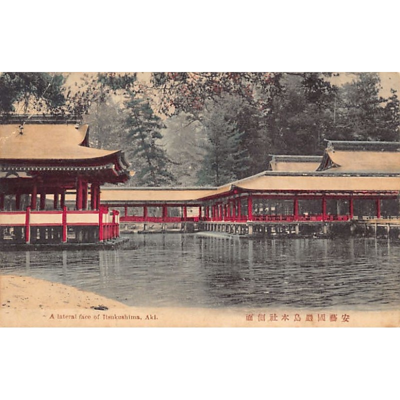 Rare collectable postcards of JAPAN. Vintage Postcards of JAPAN
