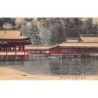 Rare collectable postcards of JAPAN. Vintage Postcards of JAPAN