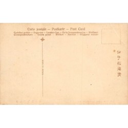 Rare collectable postcards of JAPAN. Vintage Postcards of JAPAN