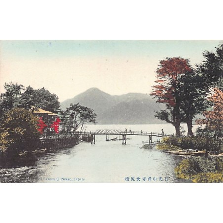 Rare collectable postcards of JAPAN. Vintage Postcards of JAPAN