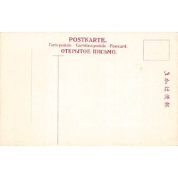 Rare collectable postcards of JAPAN. Vintage Postcards of JAPAN