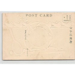 Rare collectable postcards of JAPAN. Vintage Postcards of JAPAN