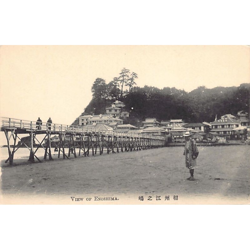 Rare collectable postcards of JAPAN. Vintage Postcards of JAPAN