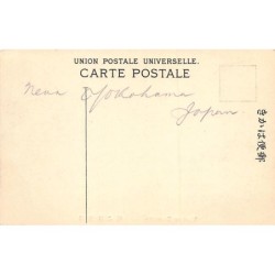 Rare collectable postcards of JAPAN. Vintage Postcards of JAPAN
