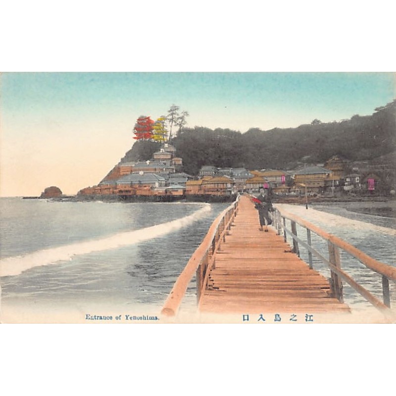 Rare collectable postcards of JAPAN. Vintage Postcards of JAPAN