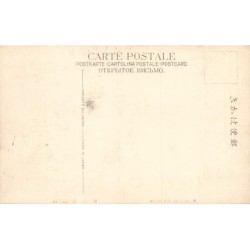 Rare collectable postcards of JAPAN. Vintage Postcards of JAPAN