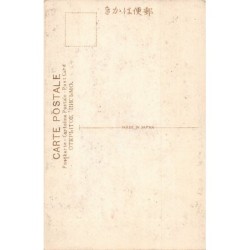 Rare collectable postcards of JAPAN. Vintage Postcards of JAPAN