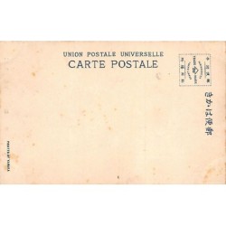 Rare collectable postcards of JAPAN. Vintage Postcards of JAPAN