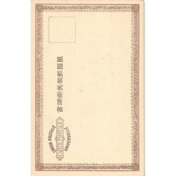Rare collectable postcards of JAPAN. Vintage Postcards of JAPAN