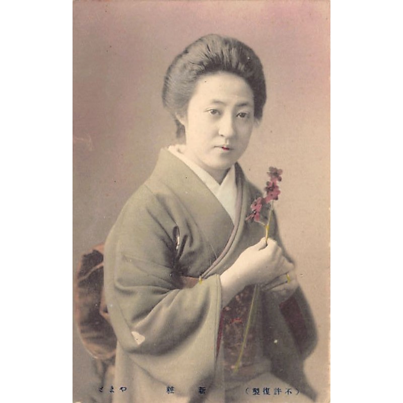 Rare collectable postcards of JAPAN. Vintage Postcards of JAPAN